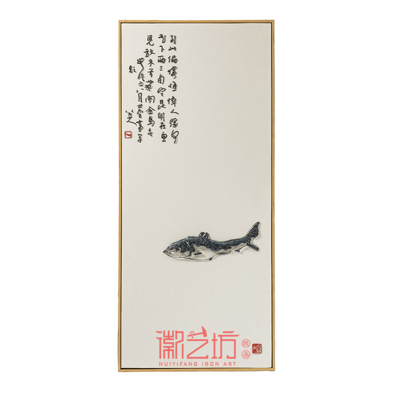 八大山人作品鍛制的鐵畫 現(xiàn)代簡約裝飾畫 徽藝坊李強(qiáng)制作