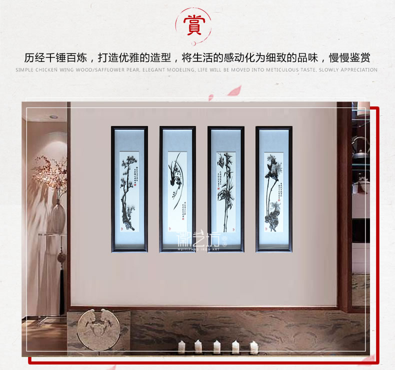 梅蘭竹菊四君子蕪湖鐵畫套件 中式辦公家居裝飾畫 徽藝坊李強制作