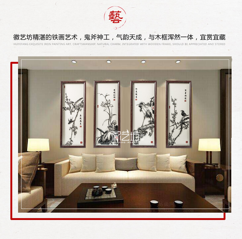 精品收藏花鳥鐵畫畫家張貞一設(shè)計(jì) 中式辦公家居裝飾畫 徽藝坊李強(qiáng)制作