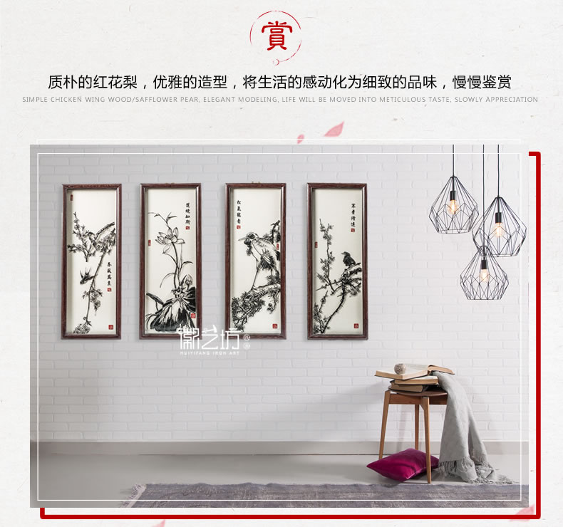 精品收藏花鳥鐵畫畫家張貞一設(shè)計(jì) 中式辦公家居裝飾畫 徽藝坊李強(qiáng)制作