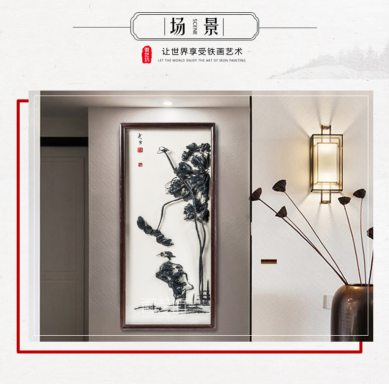 八大山人仿古蕪湖鐵畫精品中式裝飾壁畫可觀賞收藏-場景圖