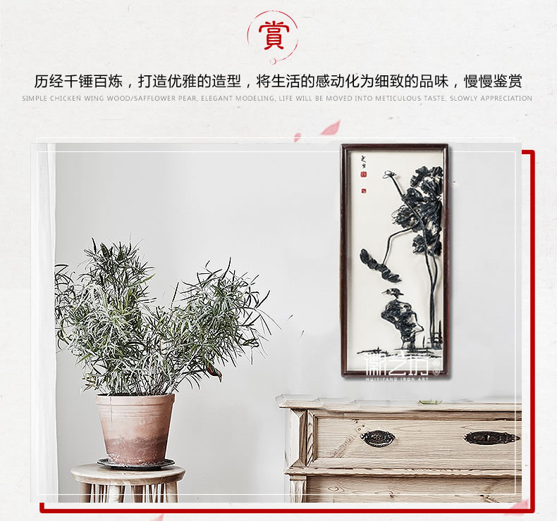 八大山人仿古蕪湖鐵畫精品中式裝飾壁畫可觀賞收藏-場景圖