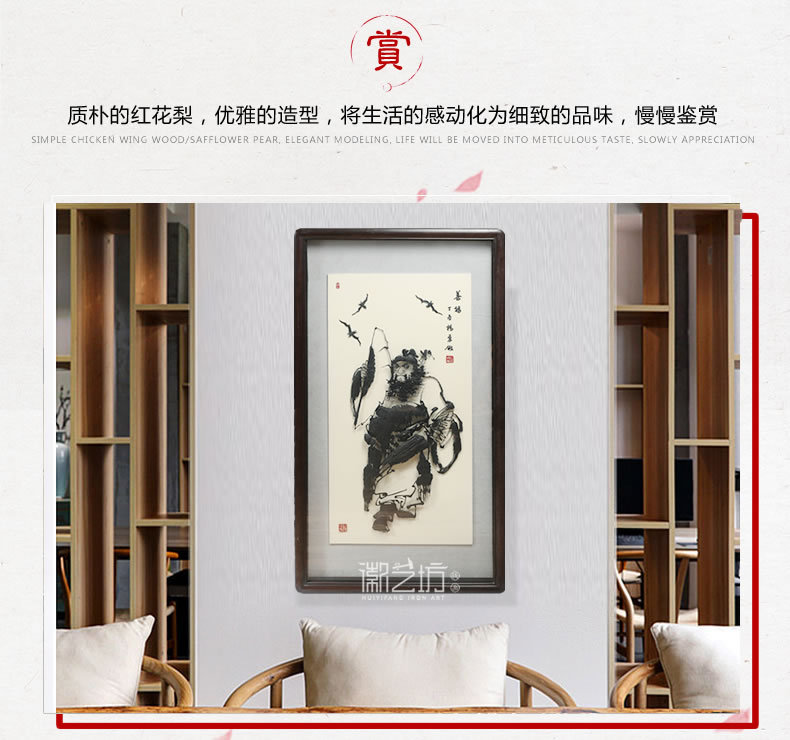 鐘馗蕪湖鐵畫裝飾畫楊勇作品-場(chǎng)景圖