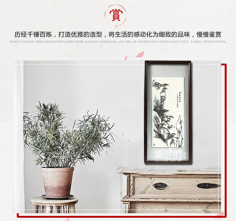 黃海松石圖風(fēng)景蕪湖鐵畫楊勇制作-場(chǎng)景圖