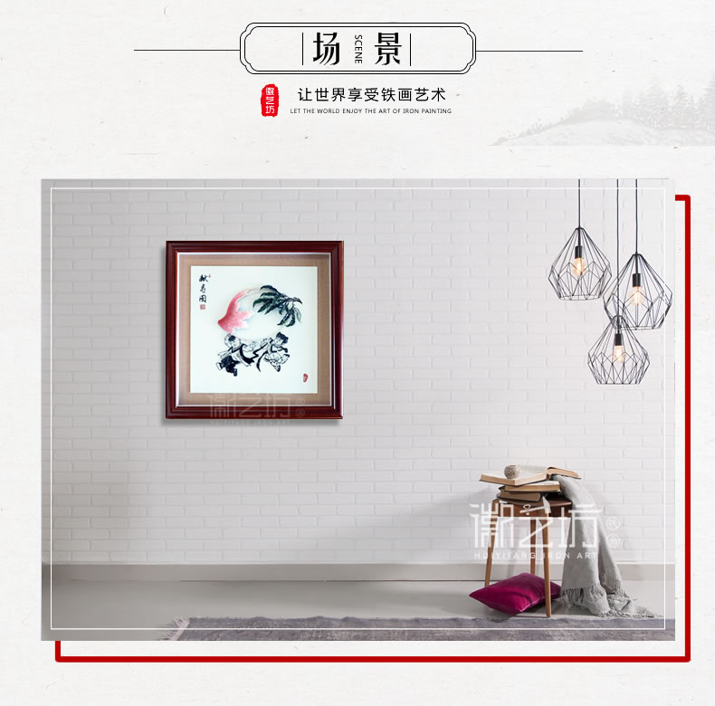 送長輩祝壽禮品獻(xiàn)壽圖彩色蕪湖鐵畫-場景圖