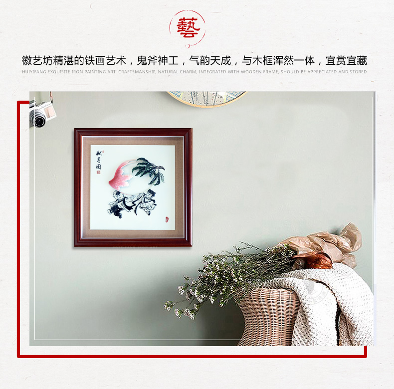 送長輩祝壽禮品獻(xiàn)壽圖彩色蕪湖鐵畫 安徽特色手工藝術(shù)品