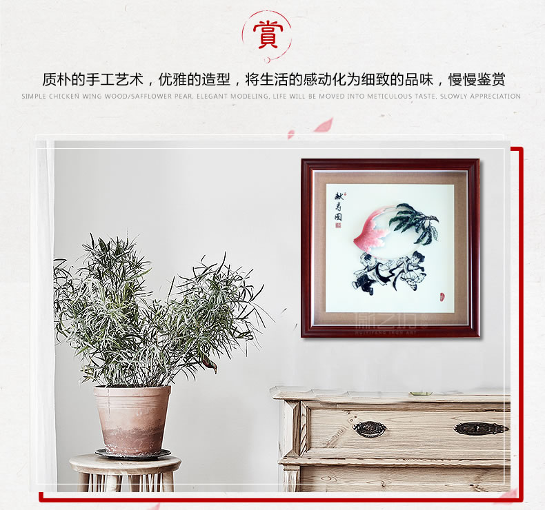 送長輩祝壽禮品獻(xiàn)壽圖彩色蕪湖鐵畫 安徽特色手工藝術(shù)品