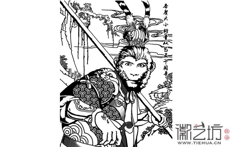 2017.1.3賀六小齡童從藝五十周年肖像鐵畫禮品案例4