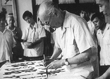 劉海粟為鐵畫題詞 制作成的鐵字書法