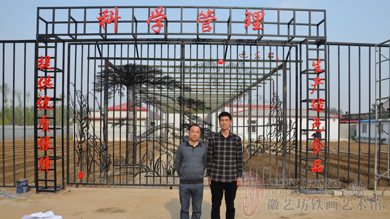 總參農(nóng)場定制的與鐵藝大門結(jié)合的迎客松鐵畫