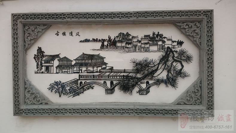 蕪湖名校鏡湖小學(xué)校園文化墻裝飾鐵畫(huà)《蕪湖十景》