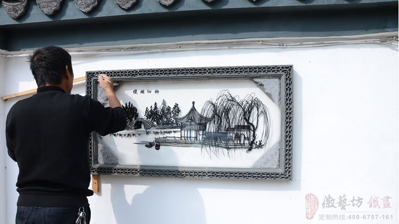 蕪湖名校鏡湖小學(xué)校園文化墻鐵畫(huà)-師傅正在安裝2