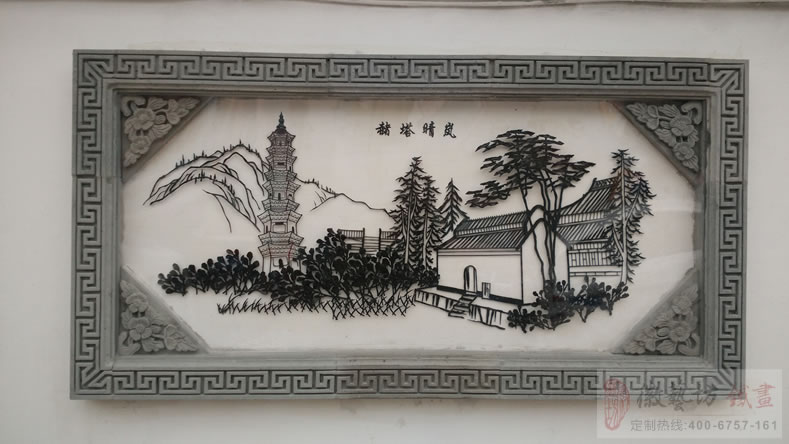 蕪湖名校鏡湖小學(xué)校園文化墻鐵畫(huà)-赭塔晴嵐