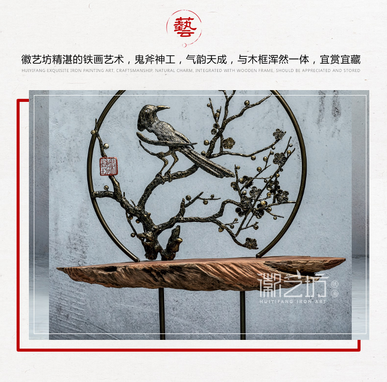 雙面鏤空鐵畫喜上眉梢鐵藝金屬擺件 安徽特色非遺手工藝術(shù)品