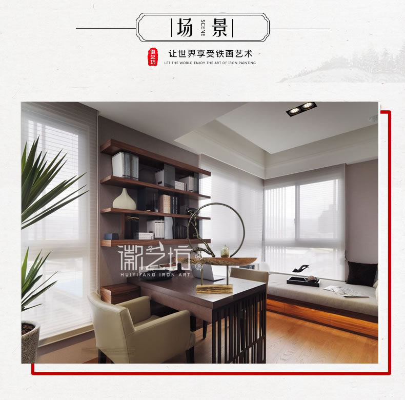 立體鐵藝金屬擺件蕪湖鐵畫 國家級非遺手工藝術(shù)品