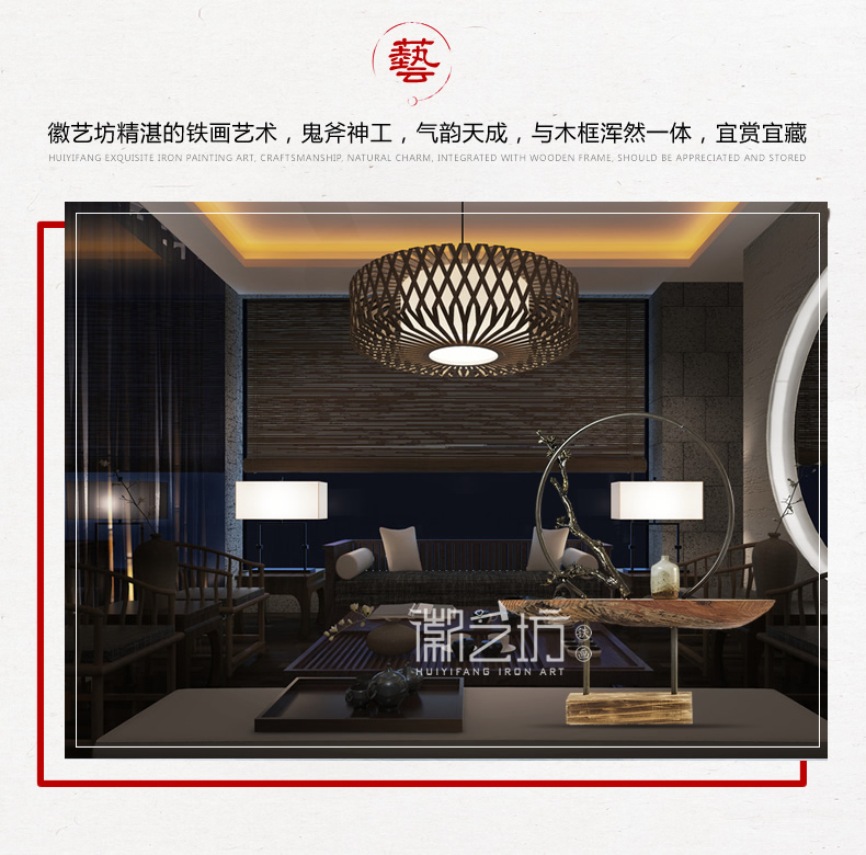 立體鐵藝金屬擺件蕪湖鐵畫 國家級非遺手工藝術(shù)品