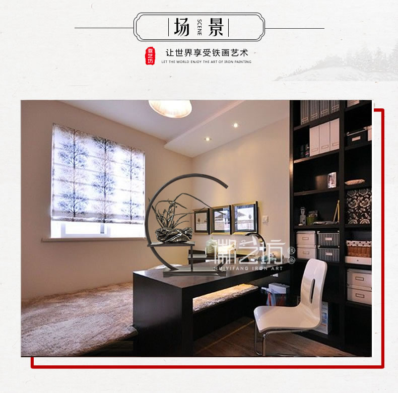 立體蘭花蕪湖鐵畫 禪意裝飾擺件 國(guó)家級(jí)非遺手工藝術(shù)品