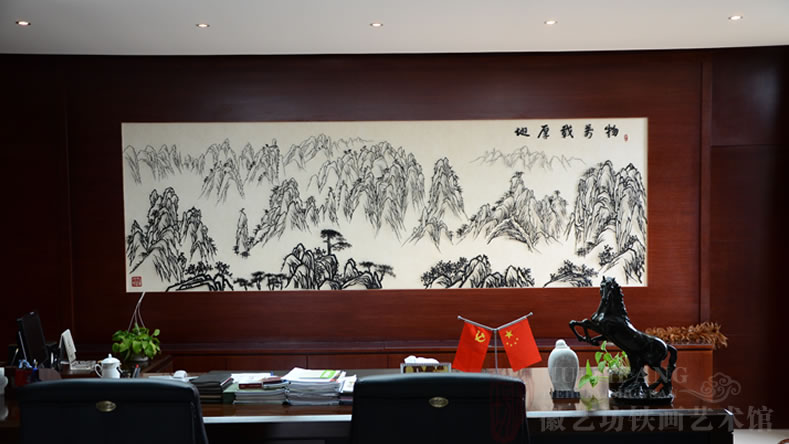 董事長(zhǎng)辦公室裝修注意事項(xiàng)03.07