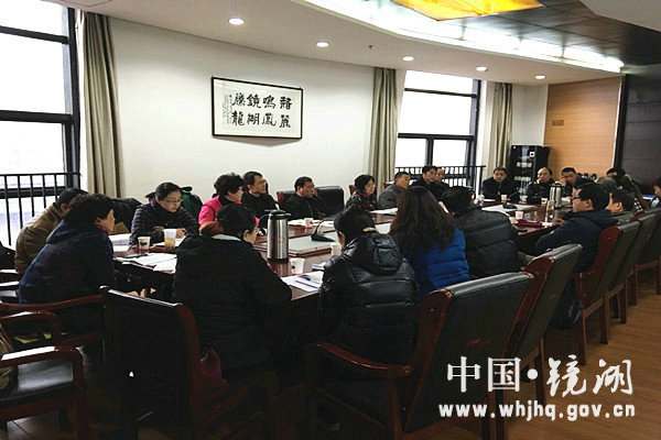 《蕪湖鐵畫(huà)保護(hù)條例》起草工作會(huì)議在鏡湖區(qū)文化館召開(kāi)