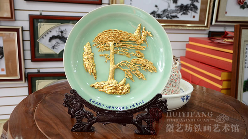 鐵畫(huà)龍泉青瓷金畫(huà)迎客松