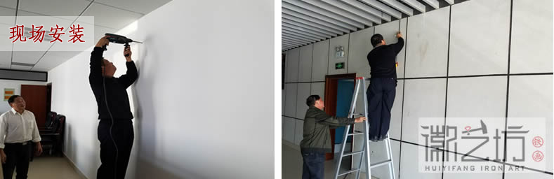 2017.2.13辦公室背景墻鐵畫(huà)定制案例匯總12