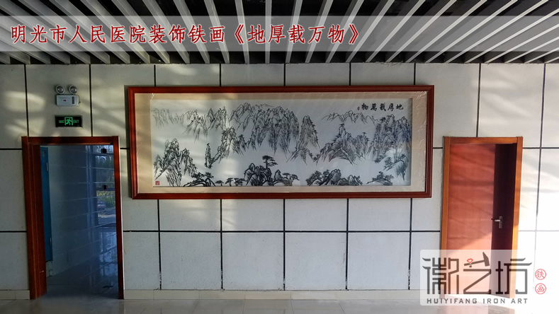 2017.2.13辦公室背景墻鐵畫(huà)定制案例匯總2-1