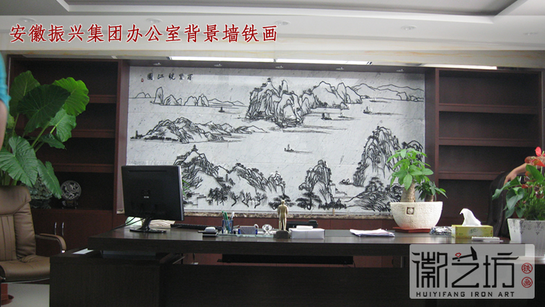2017.2.13辦公室背景墻鐵畫(huà)定制案例匯總3-2