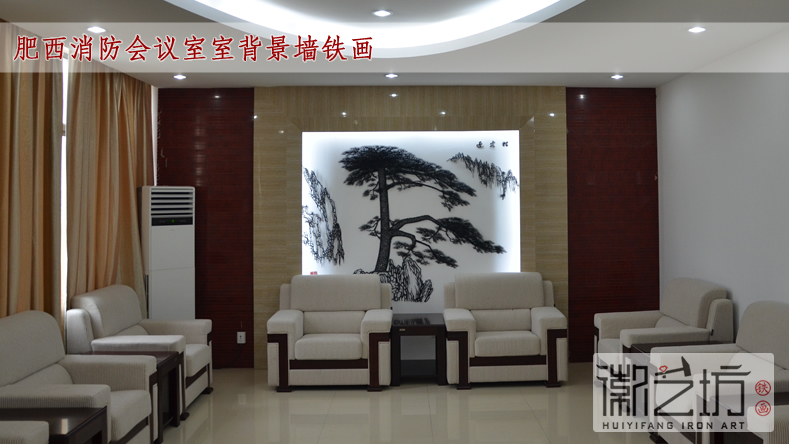 2017.2.13辦公室背景墻鐵畫(huà)定制案例匯總5