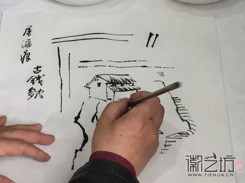 2017.3.18鐵畫知行社第二期課程報(bào)道12