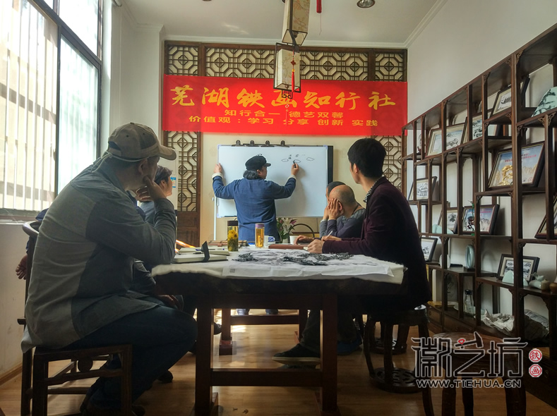 2017.4.15沒(méi)有對(duì)比不是藝術(shù)&mdash;&mdash;鐵畫(huà)知行社第四期課程報(bào)道3