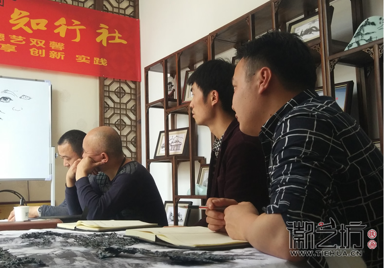 2017.4.15沒(méi)有對(duì)比不是藝術(shù)&mdash;&mdash;鐵畫(huà)知行社第四期課程報(bào)道6