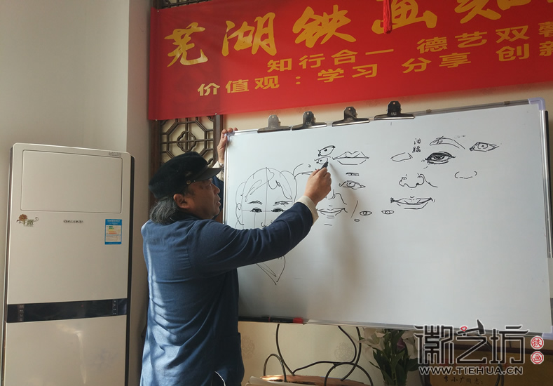 2017.4.15沒(méi)有對(duì)比不是藝術(shù)&mdash;&mdash;鐵畫(huà)知行社第四期課程報(bào)道8