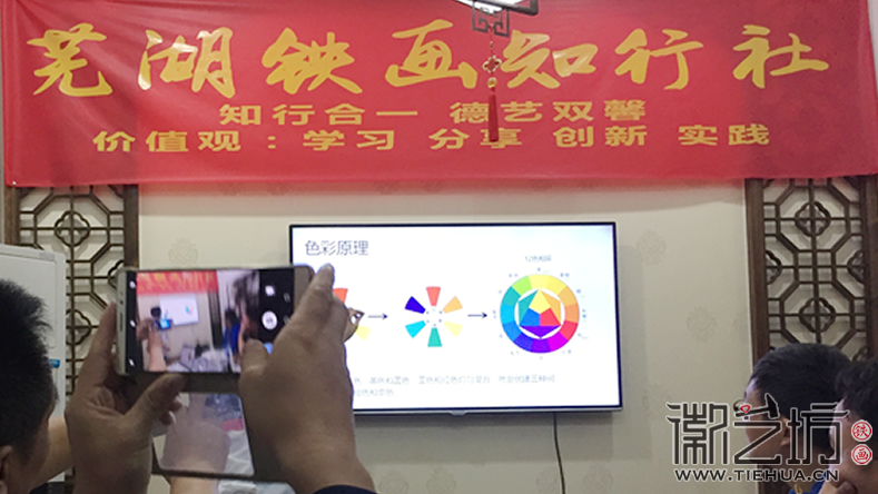 韓會玲老師帶領(lǐng)鐵畫藝人們一同走進(jìn)色彩1 (1)