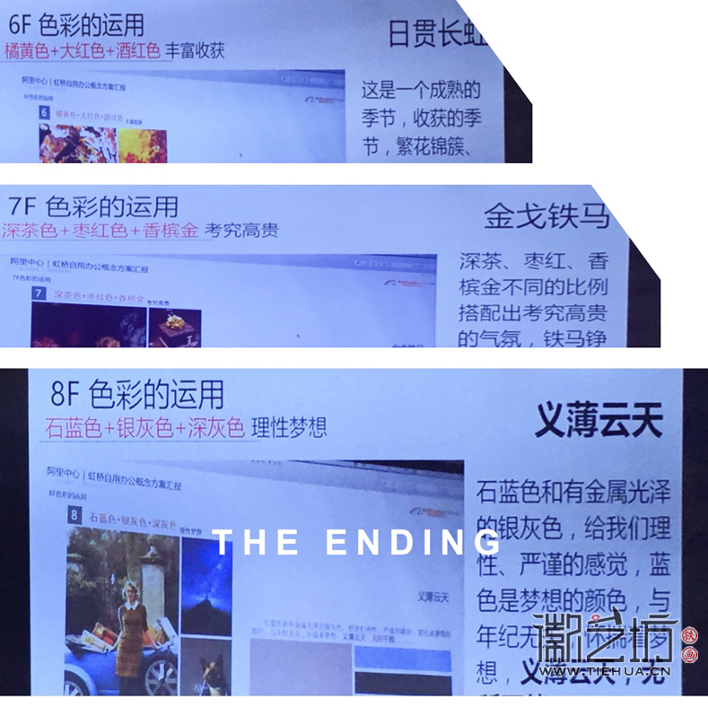 徽藝坊鐵畫藝人走進風(fēng)格色彩 (16)