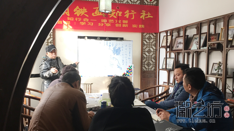 蕪湖鐵畫知行社第二十一期 (6)