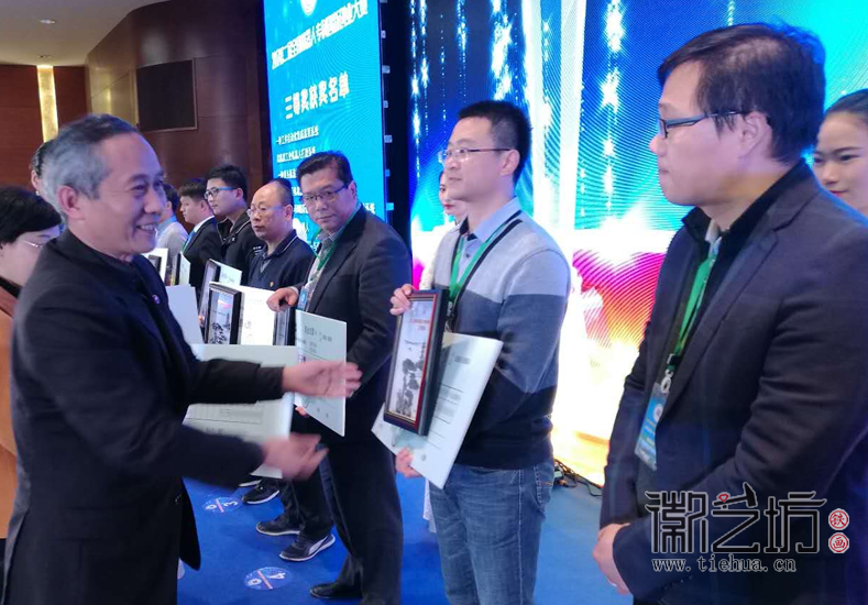 徽藝坊匠心制作機(jī)器人大賽鐵畫獲獎(jiǎng)證書 (5)