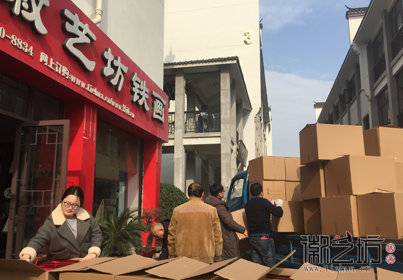 國(guó)軒高科會(huì)議紀(jì)念鐵畫(huà) (8)