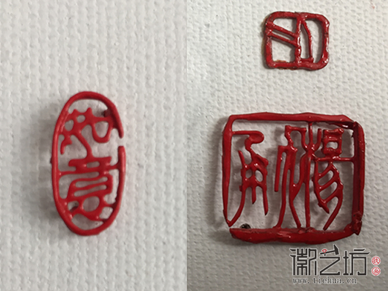 鐵畫藝人楊勇作品《空》細節(jié)圖4