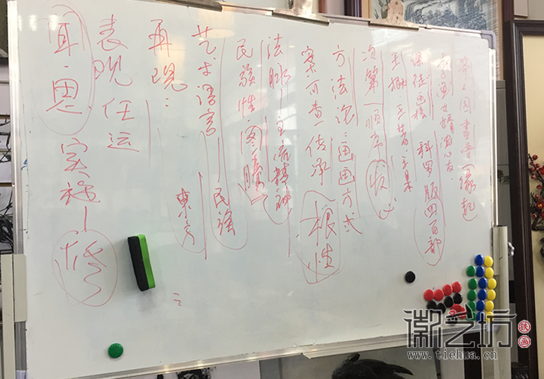 蕪湖鐵畫(huà)知行社第二十二期 (7)