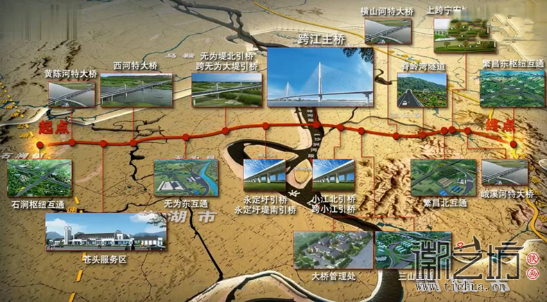 蕪湖長江公路二橋5