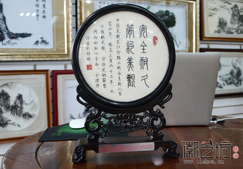 蕪湖長(zhǎng)江公路二橋紀(jì)念鐵畫實(shí)物圖 (2)