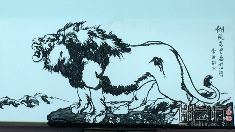 感受風(fēng)格 蕪湖鐵畫(huà)知行社第二十五期 