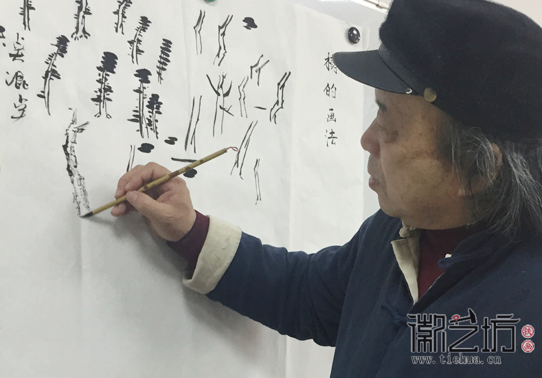 蕪湖鐵畫知行社第二十六期 (15)