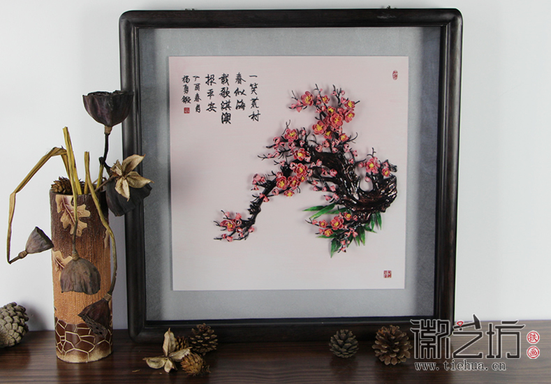 實(shí)力派鐵畫大師楊勇作品&mdash;&mdash;陌上花開 (1)