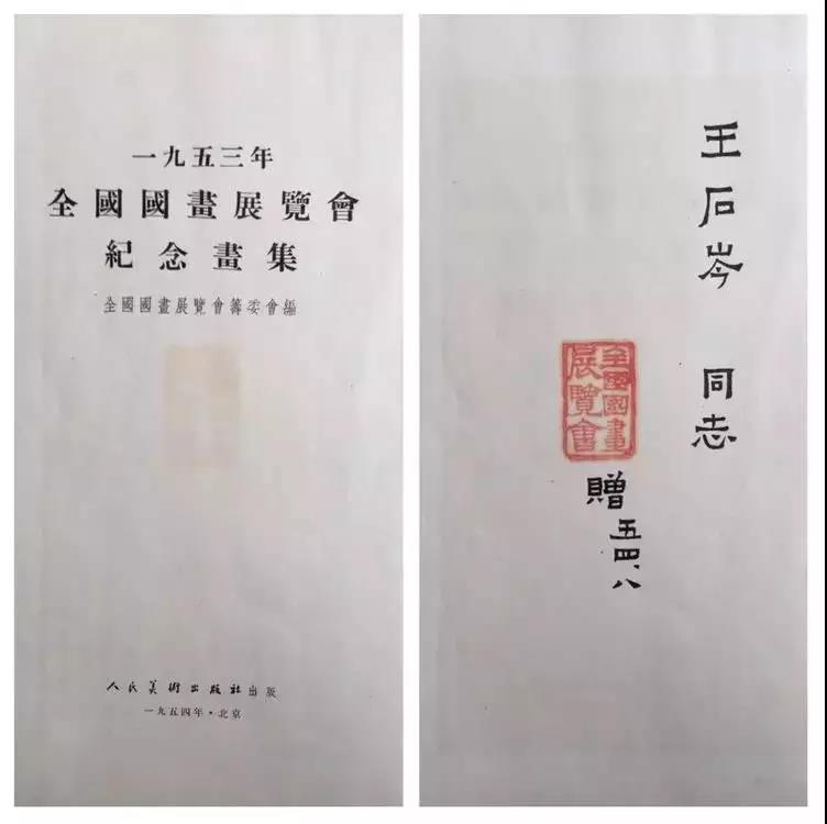 9古雅格調(diào) 現(xiàn)代風(fēng)韻&mdash;&mdash;王石岑