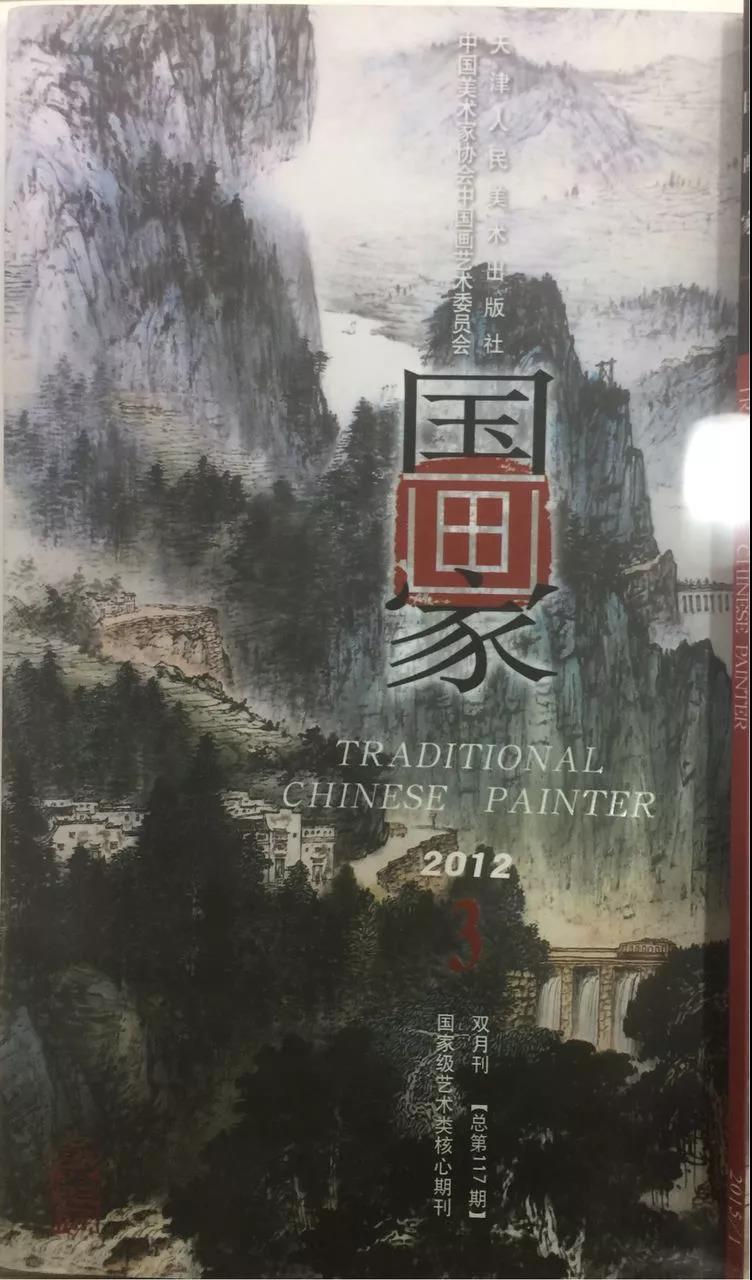 21古雅格調(diào) 現(xiàn)代風(fēng)韻&mdash;&mdash;王石岑