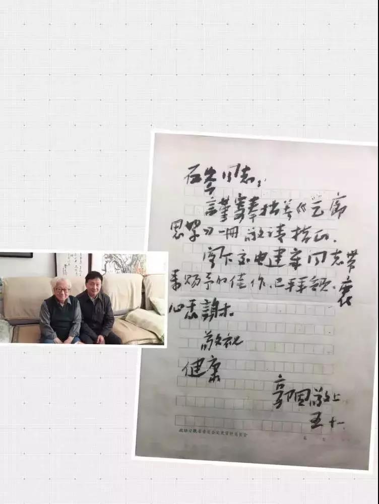 22古雅格調(diào) 現(xiàn)代風(fēng)韻&mdash;&mdash;王石岑