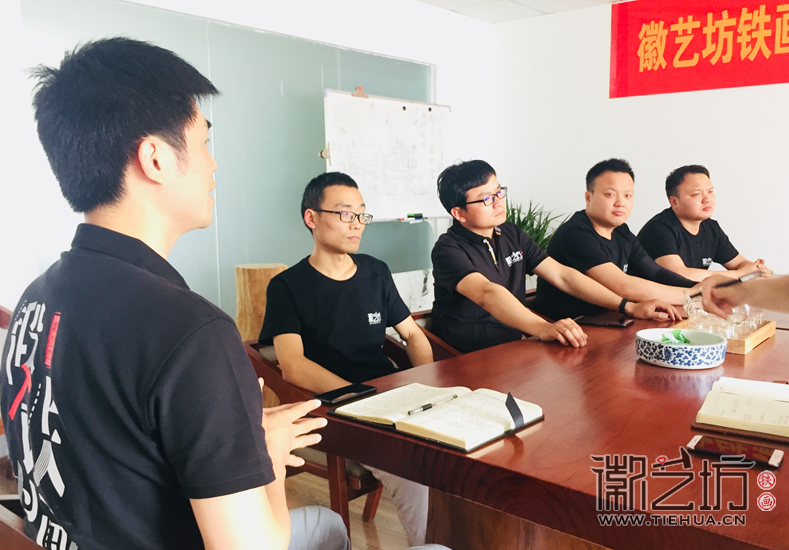 徽藝坊鐵畫創(chuàng)品牌升級啟動大會 (11)