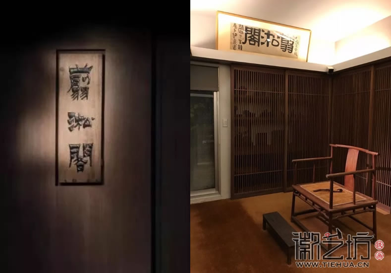 遠方美術館鄭兵老師對蕪湖鐵畫的幾點看法 (4)