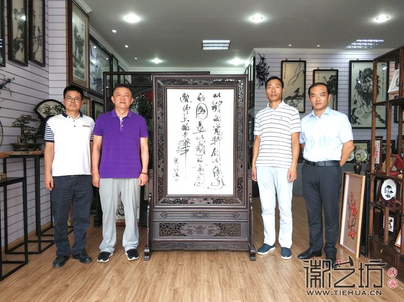 賀中國科技大學(xué)60周年華誕鐵畫屏風郭沫若肖像+書法 (2)